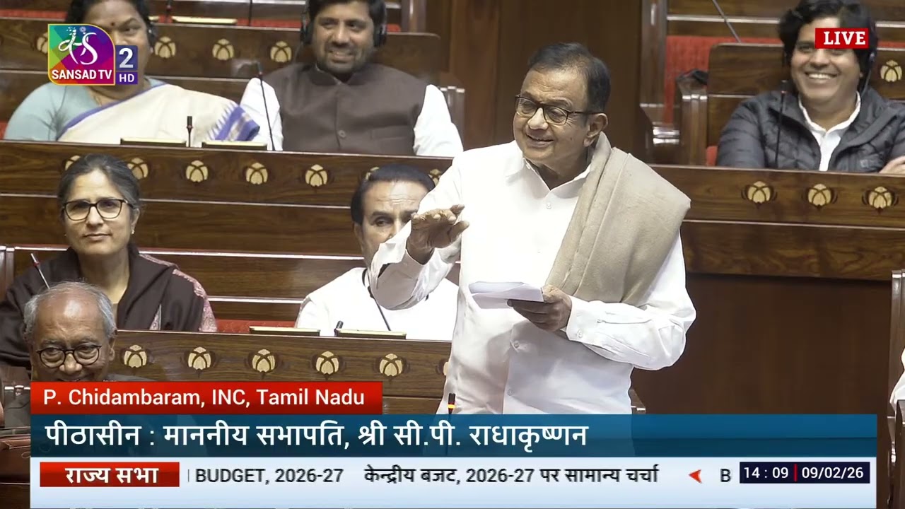 RS | P. Chidambaram's Remarks | General Discussion on the Union Budget for 2026-27 | 09 Feb, 2026