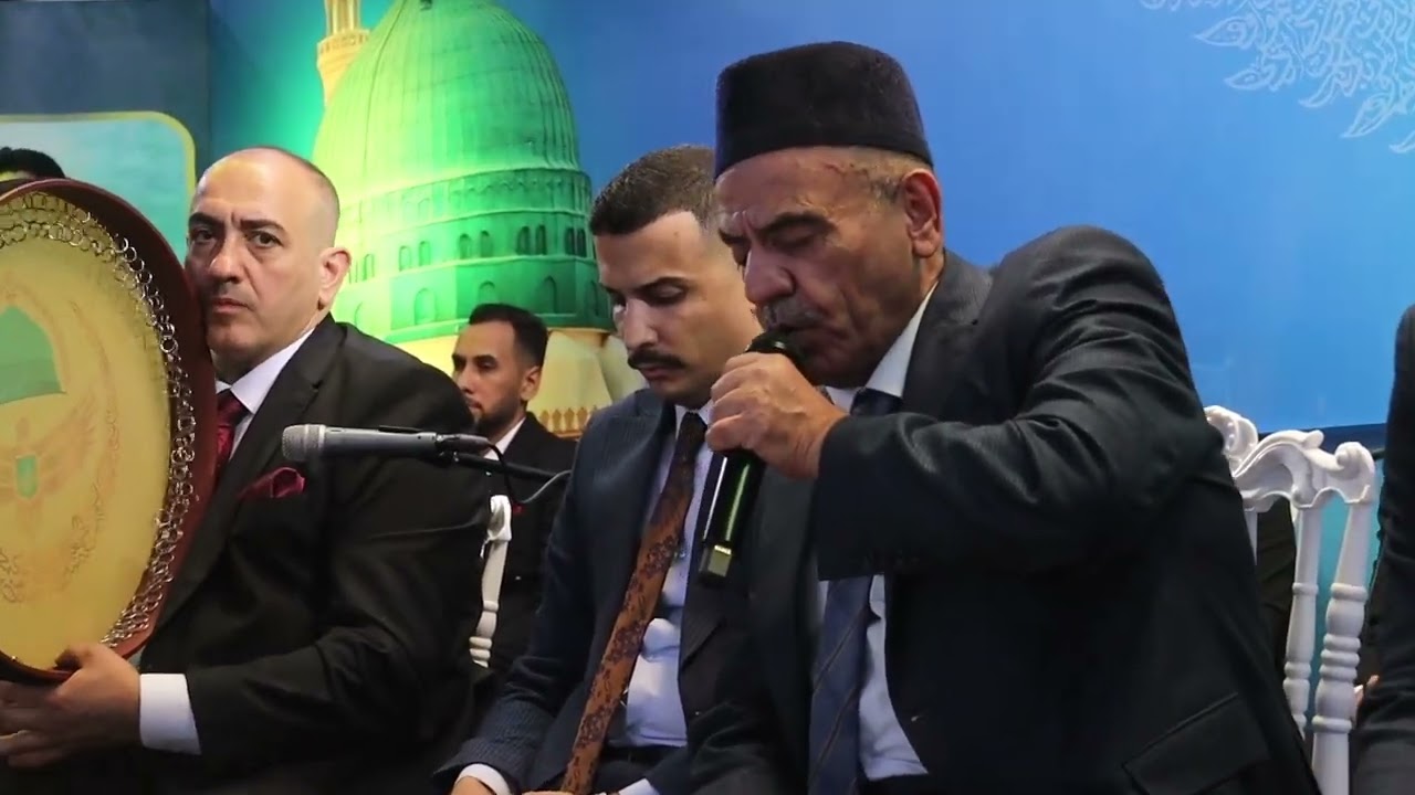 المولد النبوي الشريف في رحاب التكية الرئيسيه الكسنزانية في بغداد