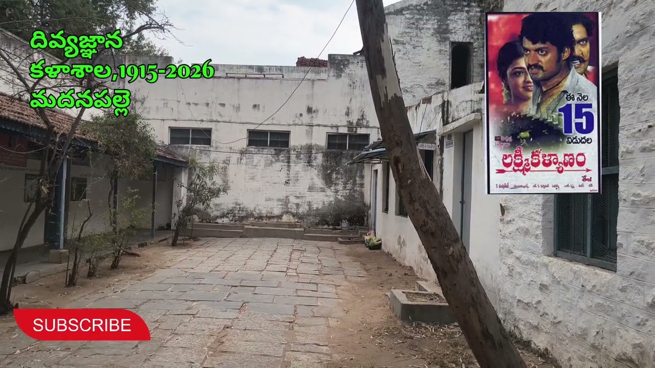 Historical B.T.College, Madanapalle-2026