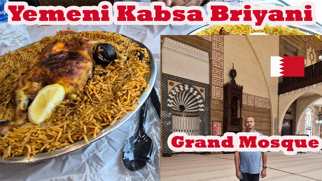 Идеальный день в Бахрейне: Большая мечеть и лучшие йеменские кабсо (видеоблог о еде) 🇧🇭 | Тамильский