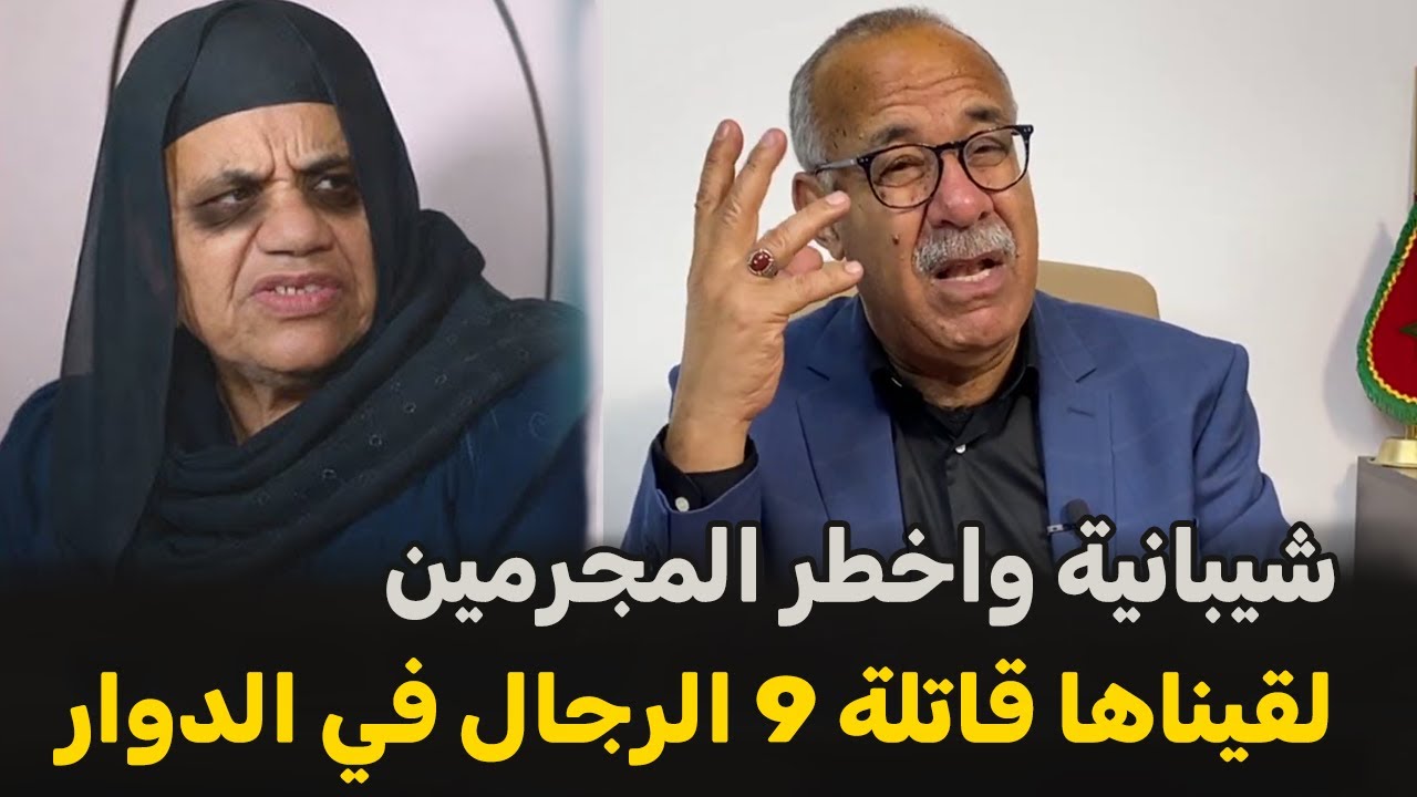 عبد القادر الخراز يحكي... بعد عشرين سنة كاتبان الحقيقة🚨 قصص بوليسية 🕵️‍♂️ قصة جديدة