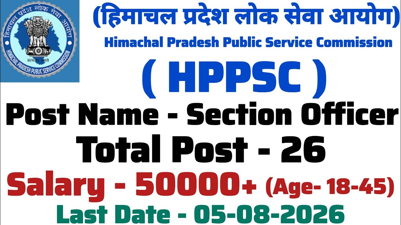Hppsc Recruitment 2026 | Section Officer | total Post - 26 |&nbsp;हिमाचल प्रदेश लोक सेवा आयोग Apply Now