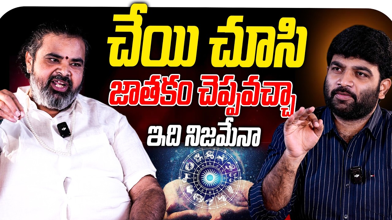 Ashok guruji Astrologer & palmist  Mind-Blowing Interview | Journalist Kranthi | Kranthi  TV