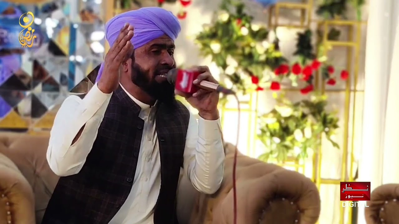 اعجاز سلطانی اور احسان حسینی کا نظر نیوز کے سیٹ پر مل کر پیارا نعت سنے دل بہار ہوجائے گا۔۔۔۔۔