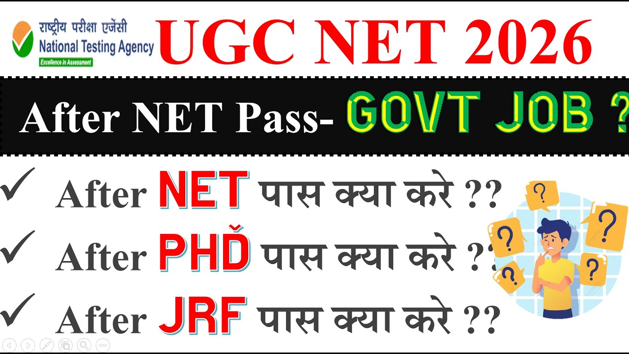 After NET/JRF/PHD पास क्या करे ??  | UGC NET Results Update 2026 | UGC NET June Exam 2026