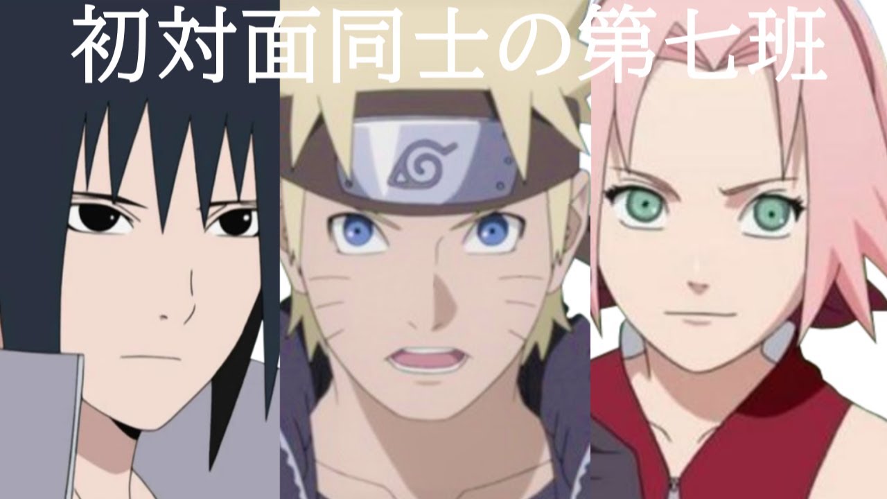 【NARUTO文字起こし】初対面同士の第七班【杉山紀彰,中村千絵】