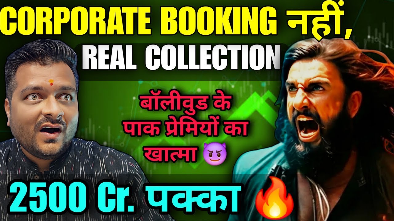 Dhurandhar 2 Collection 2500 Cr. पक्का 💯 Bollywood को गहरा सदमा 🔥
