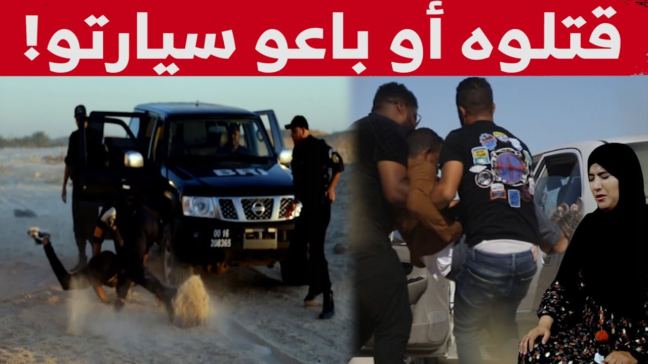 # جـ..ـريمة قتـ..ـل بشـ..ـعة في #الوادي.. وهكذا أوقفت الشرطة 9 أشخاص تورطوا في الجـ..ـريمة