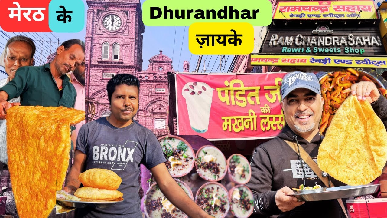 Meerut Food Tour|Ep-1 | Dhurandhar Bhatura| Pakistan Favourite Tilbugga |Ramo Sweets |Makhani Lassi|