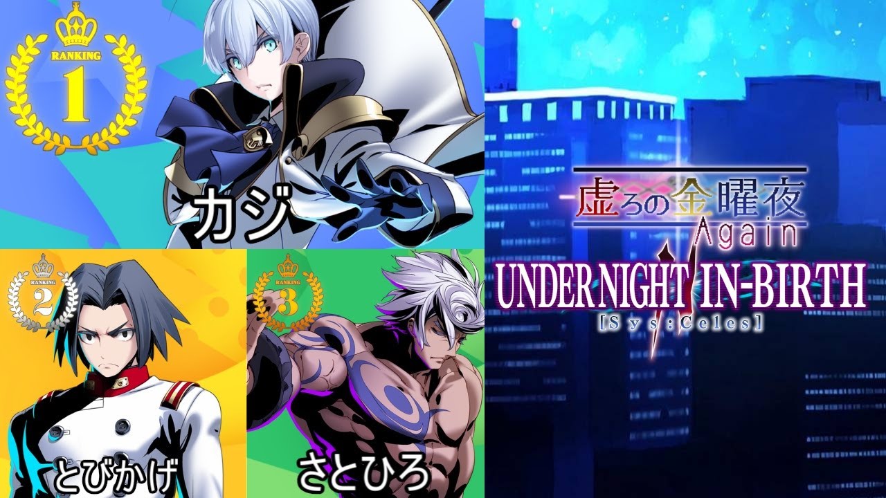 [UNI2](PS版)第111回虚ろの金曜夜Againメイン配信(20251205)