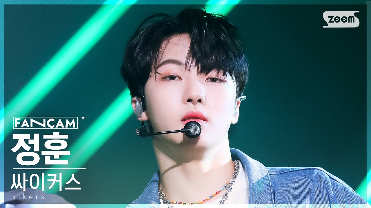[안방1열 직캠4K] 싸이커스 정훈 'INTRO+도깨비집' (xikers JUNGHOON 'INTRO + TRICKY HOUSE' FanCam) @SBS Inkigayo230409