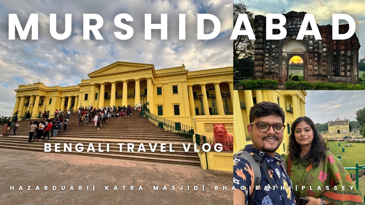 Kolkata to Murshidabad| Long weekend road trip| Hazarduari| Katra Masjid| Bhagirathi river| Plassey|