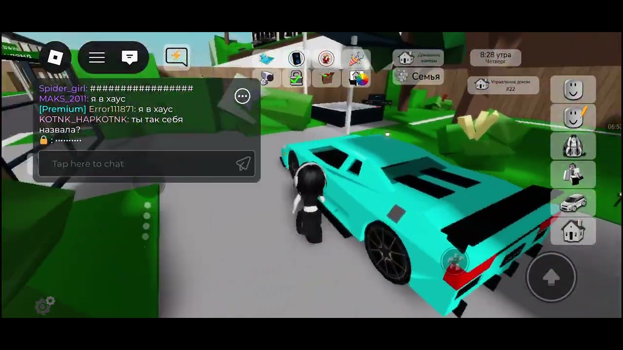 Ишу доч в брукхейвон рп 🖤🎮