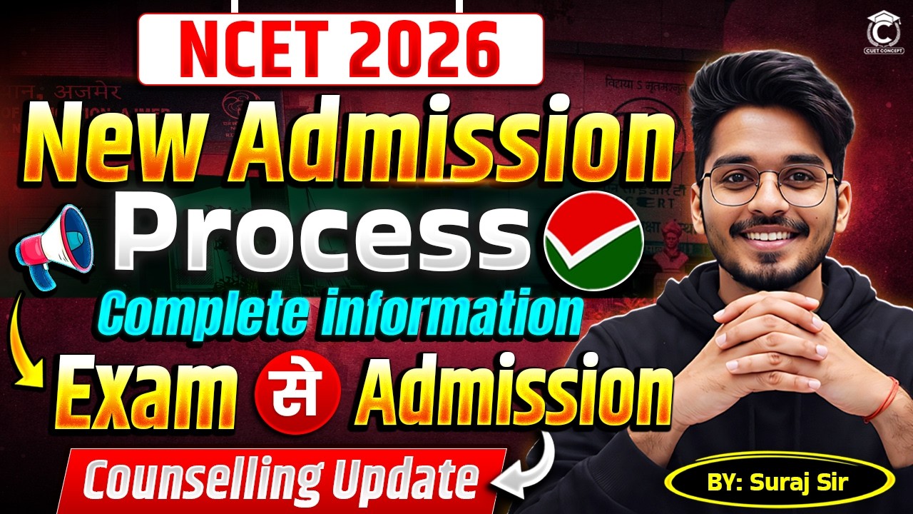 NCET 2026 Complete Counselling & Admission Process🔥| NCET 2026 Result Date | NCET Admission Process