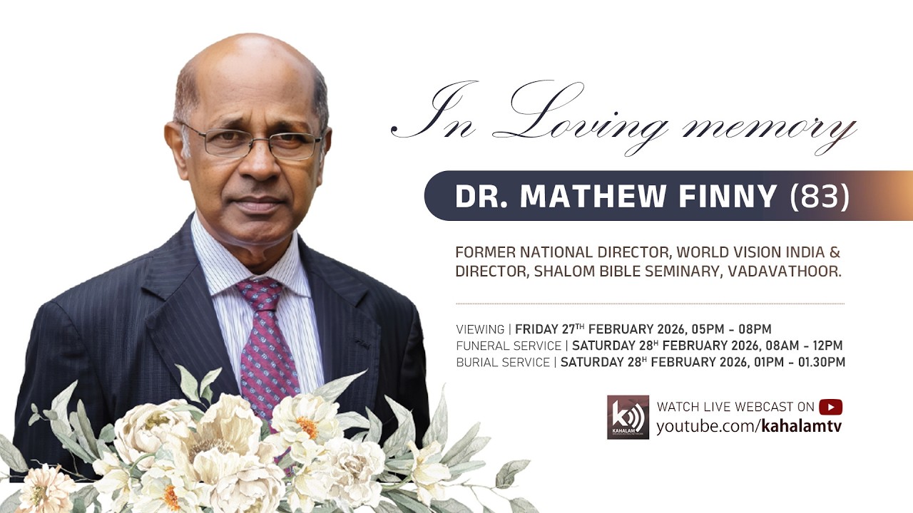FUNERAL SERVICE - DR. MATHEW FINNY (83), SHALOM, VADAVATHOOR - 28 FEB⁨  ⁨@KAHALAMTV⁩  #3800