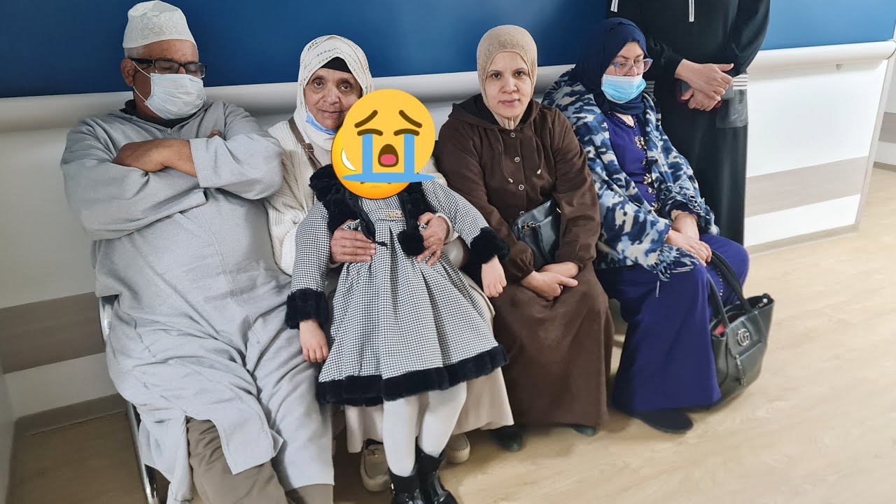 حميد خويا في غرفة العمليات ولكن تفاجئنا كنتمناو دعاء ديالكم لخويا حميد الله يشافيه يا  ربي