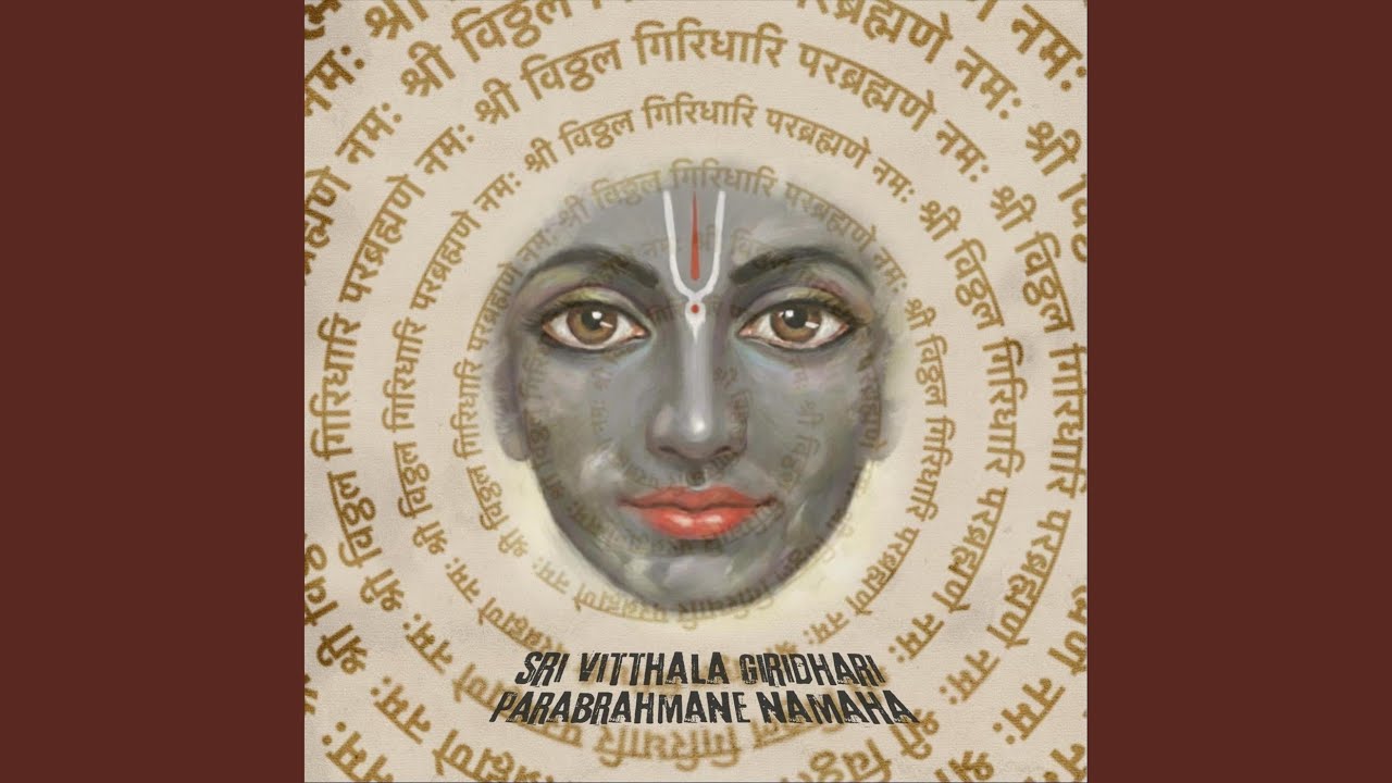 Sri Vitthala Giridhari Parabrahmane Namaha (feat. Kabirdasananda)