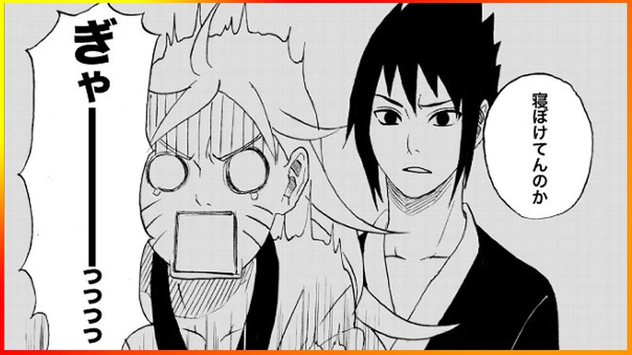 【マンガ動画】ナルト 漫画 | Naruto | 【腐/サスナル】サスケが里に帰ったはいいけど