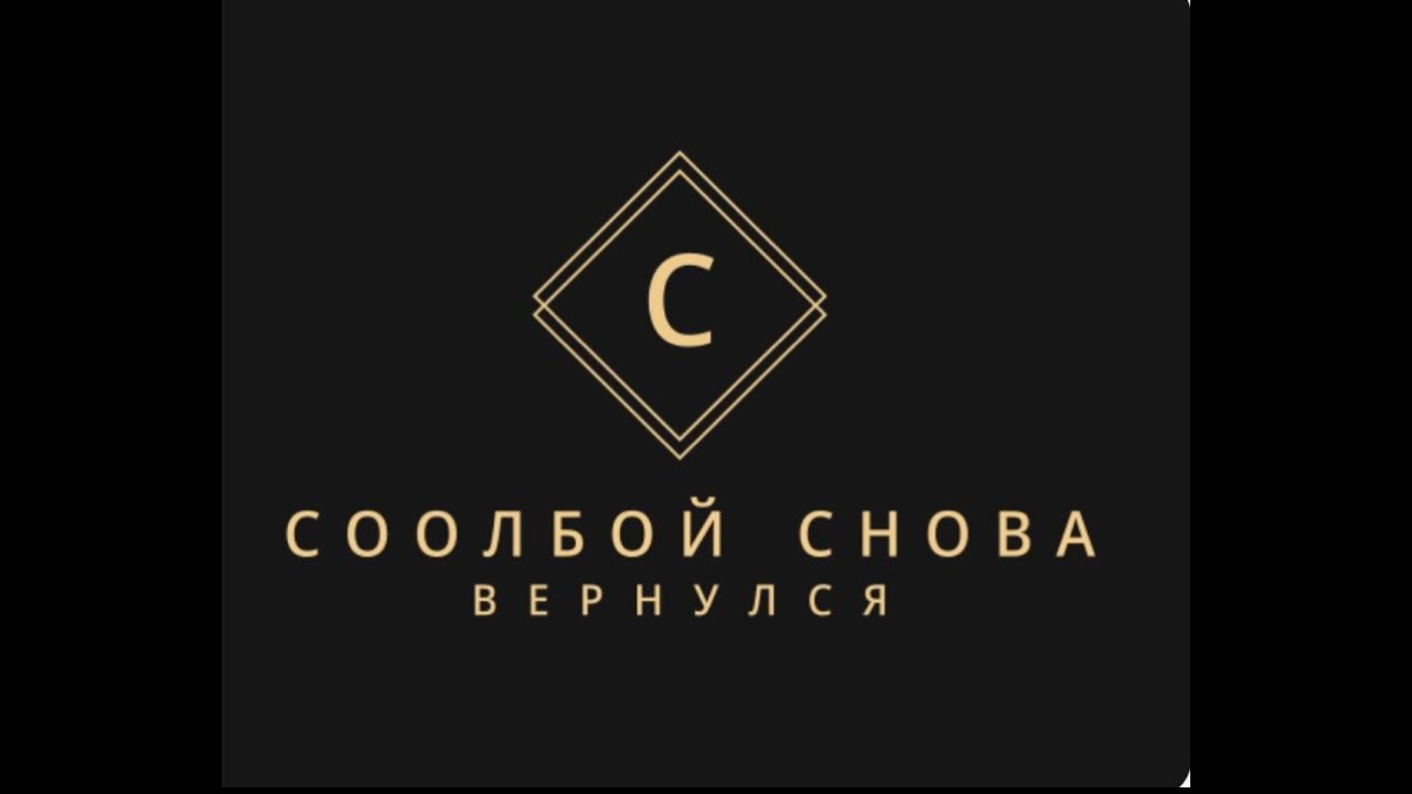 Обуначилар блан ранг пуш