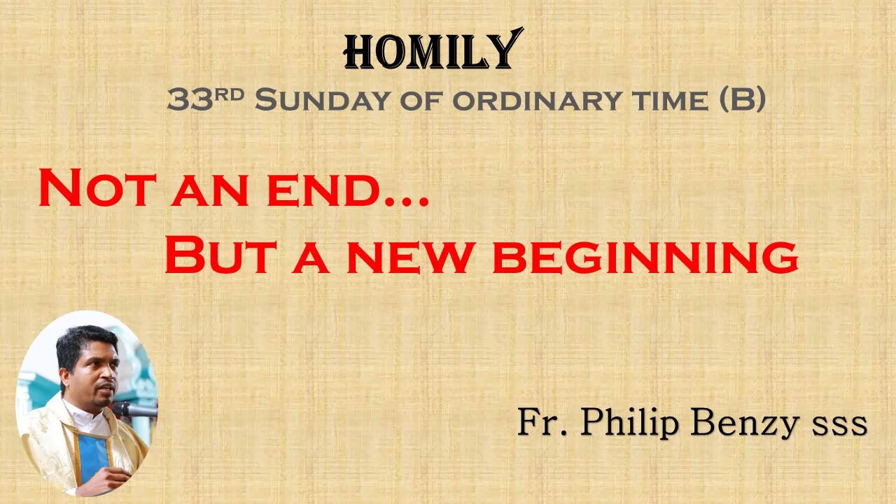 Homily for the 33rd Sunday (B)