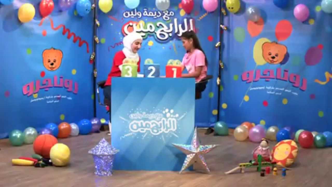 الرابح مين مع ديمة ولين | الحلقة 1 - الجزء 1
