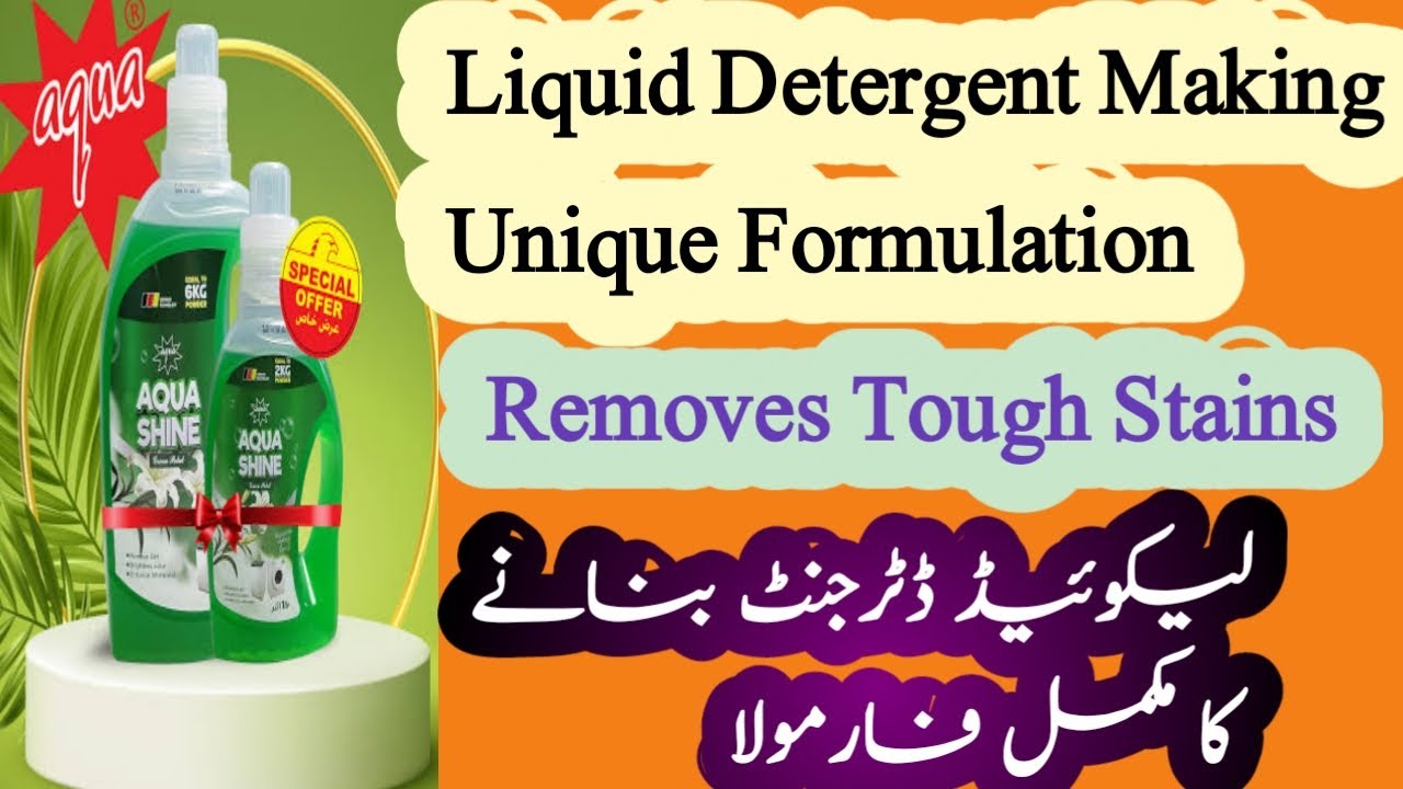 Laundry Liquid Detergent Unique Formulation |Step by Step in Urdu Hindi |DIY