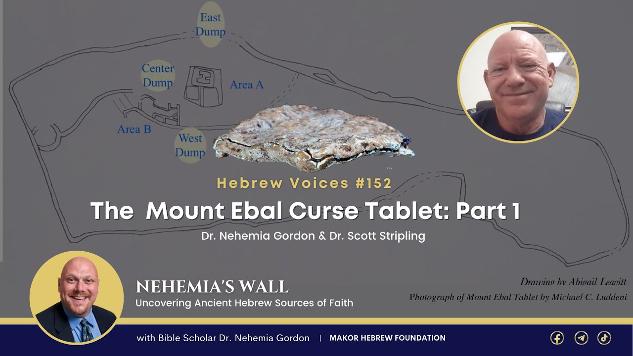 The Mount Ebal Curse Tablet: Part 1 - NehemiasWall.com