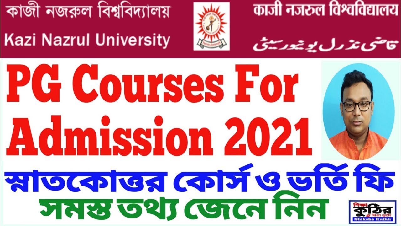 Kazi Nazrul University PG Courses For Admission 2021. KNU PG Courses 2021.