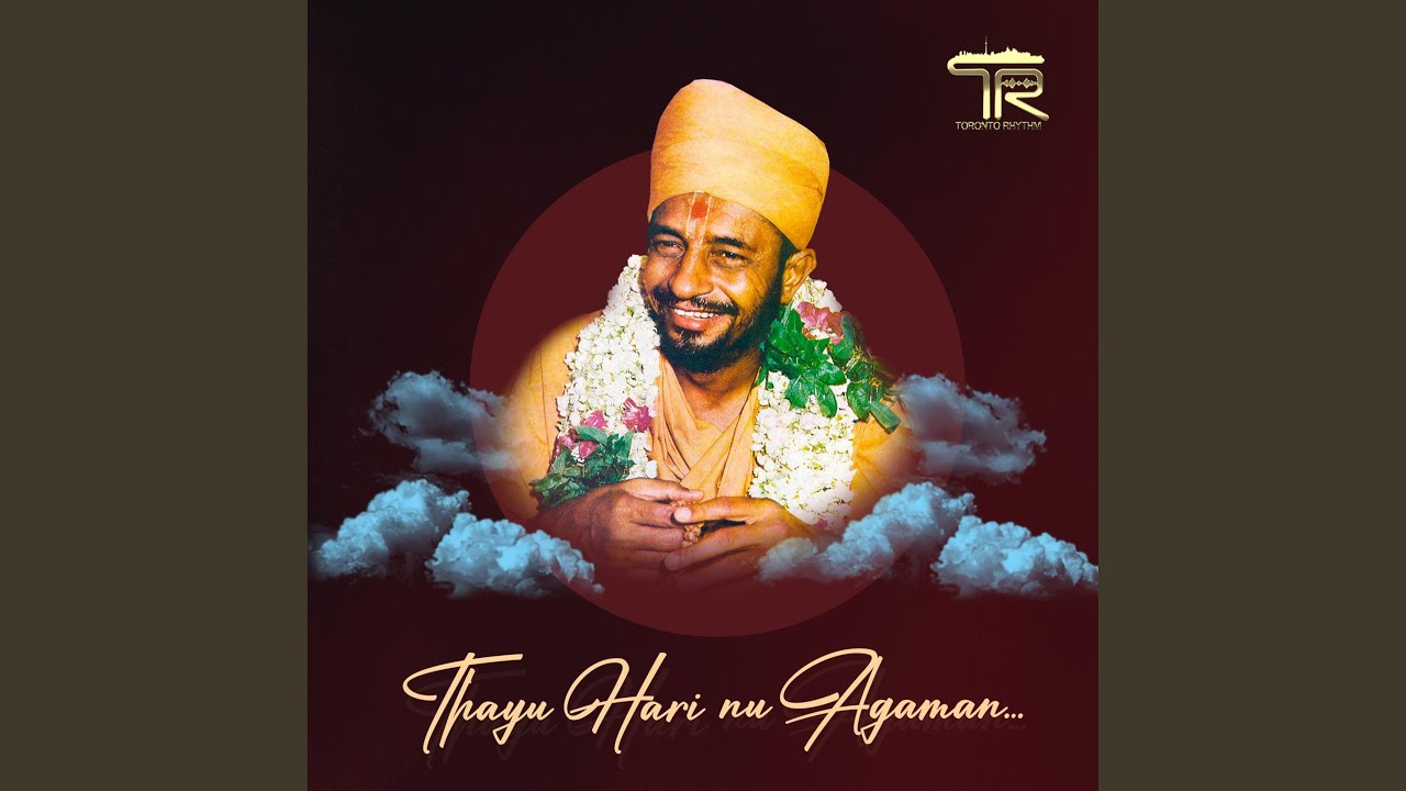Thayu Hari nu Agaman