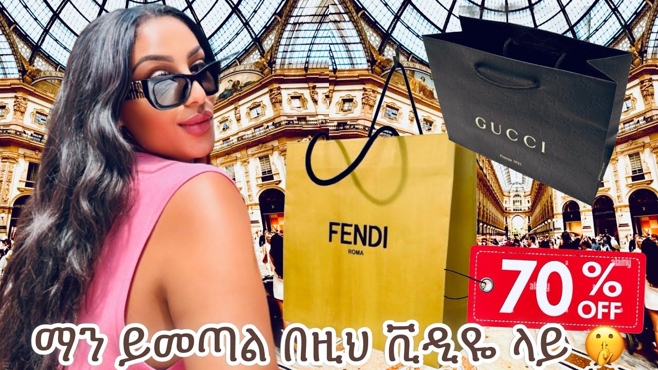 በድጋሜ ጣልያን ልሄድ ነዉ….. | Milan Outlets 🛍️