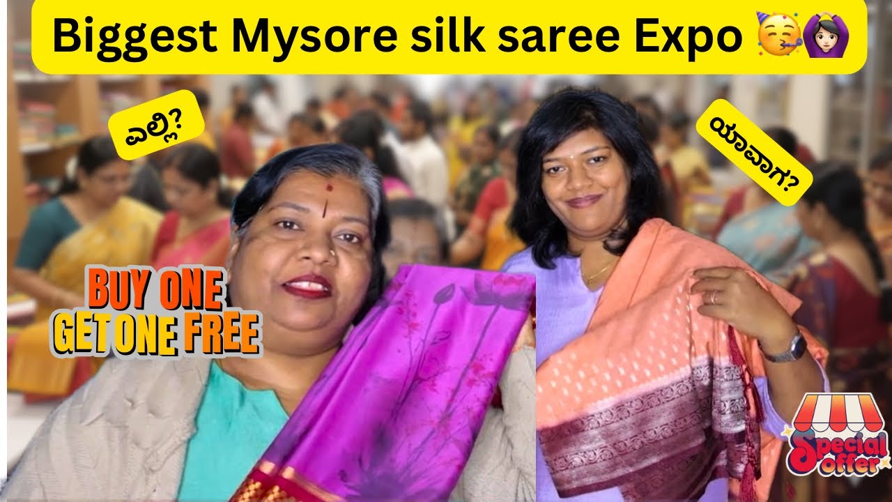 💰 Mysore Silk Saree Expo 😍 | ಅತಿದೊಡ್ಡ Collection | Price ನೋಡಿ Shock 😱