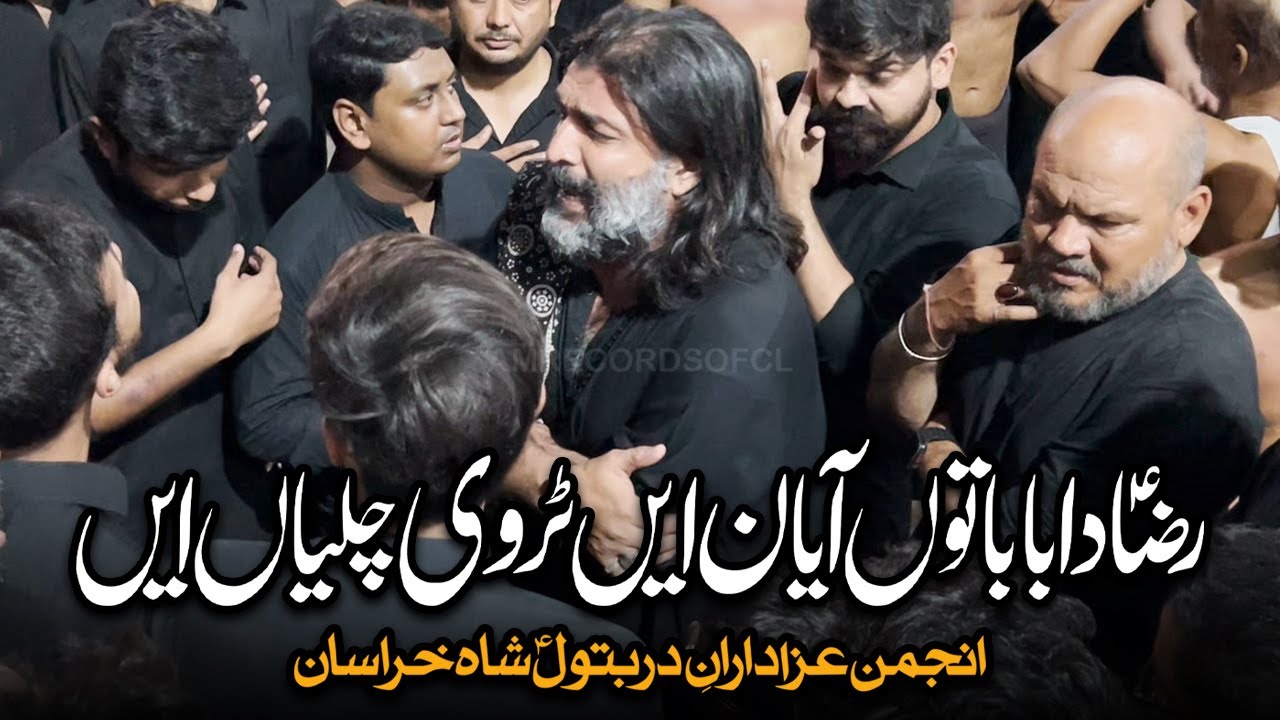 Raza Da Baba | Sangat Dar e Sani e Zehra ع | AM Records | Moosa Ibne Jaffar Noha ع