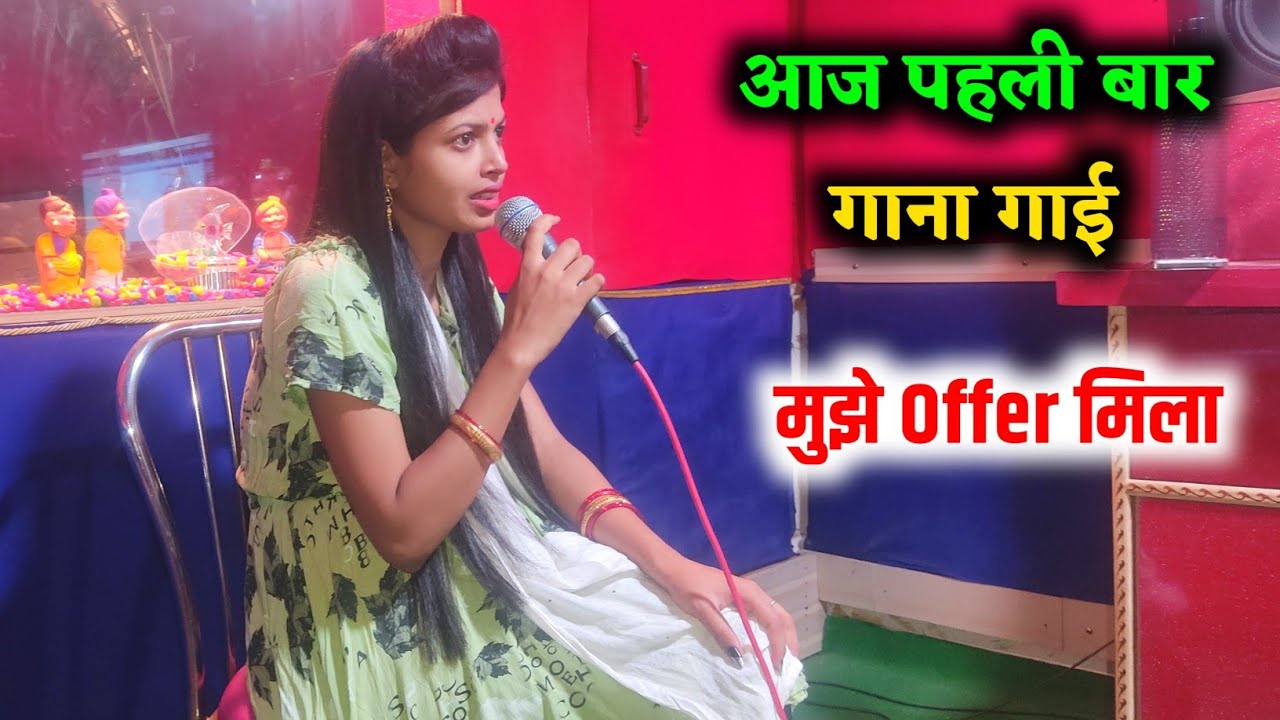 Aaj mai Studio me gana gane aayi | swati vlogs