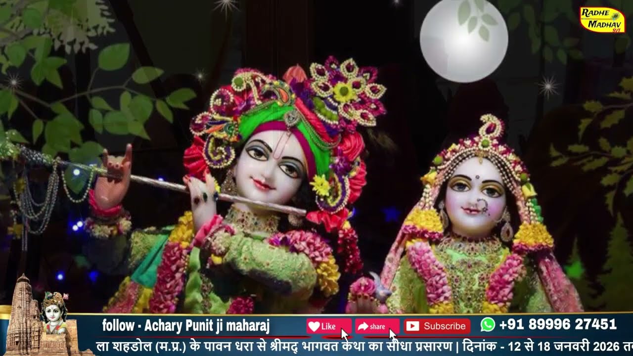 अरे द्वारपालो कन्हैया से कहदो || आचार्य पुनीत जी महाराज || देखो देखो ये गरीबी || मेरे बचपन का यार 