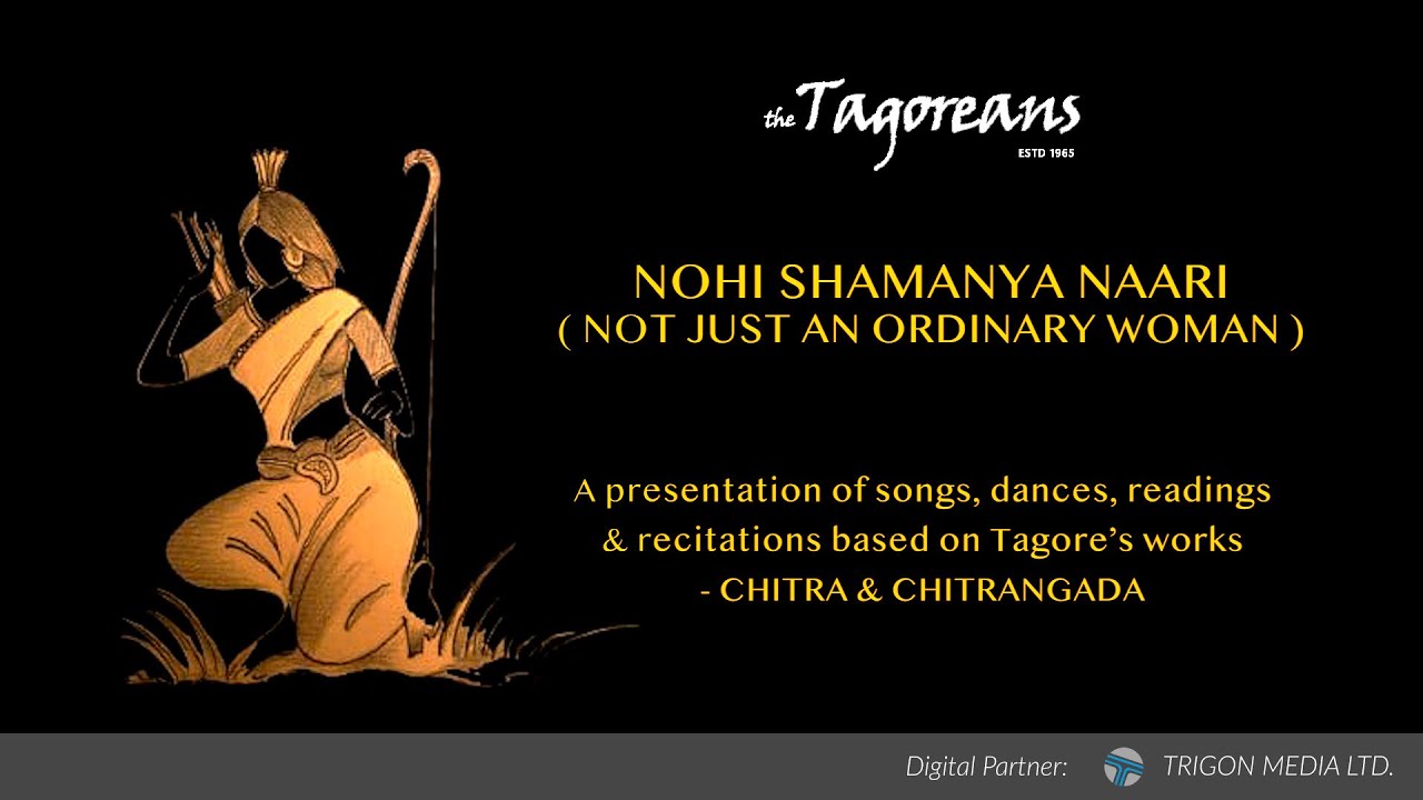 Nohi Shamanya Naari - Not Just An Ordinary Woman