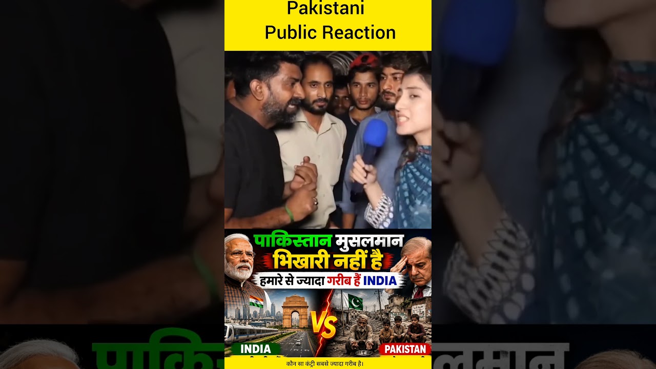 Pakistani Public Reaction India🆚Pakistan related latest news#pakistanreaction#indvspak#latestnews