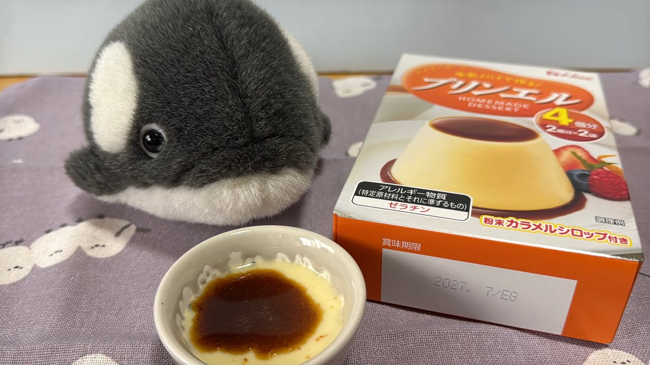 節分　きな粉プリンを作る