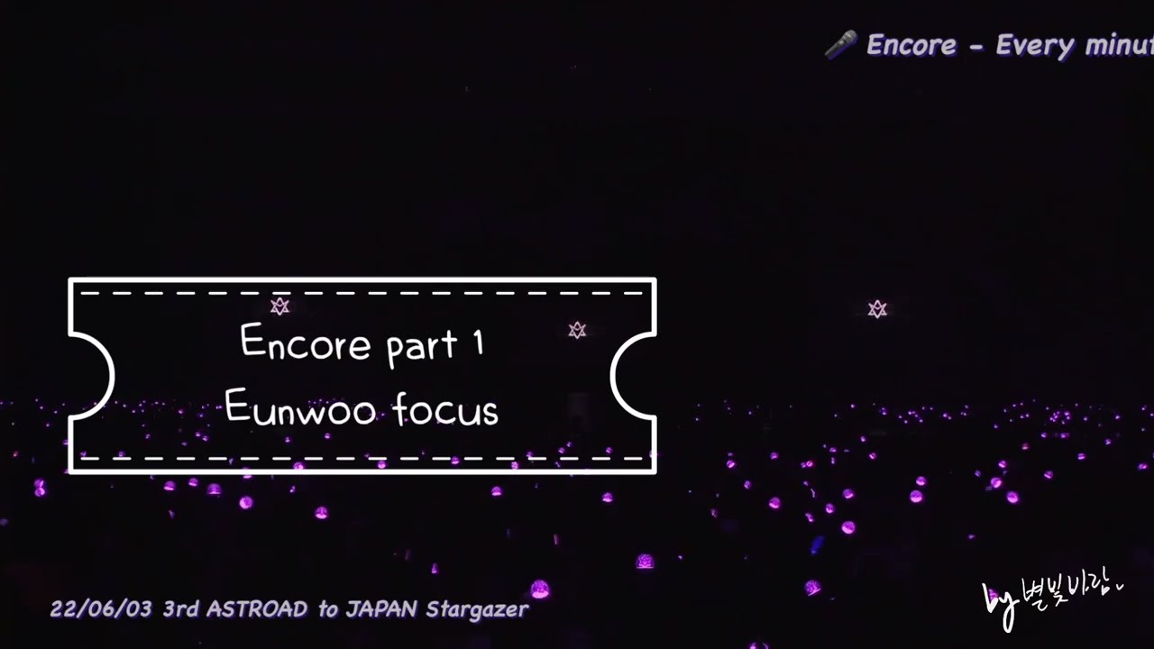 [아스트로 