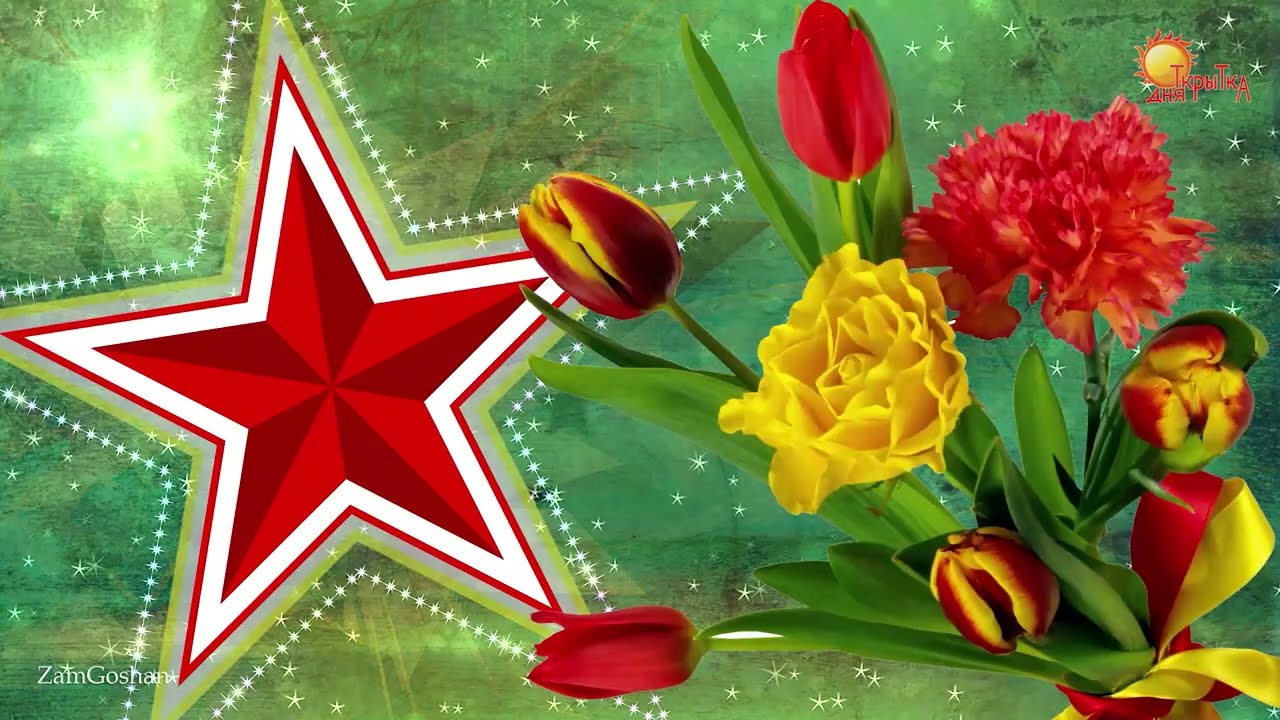 День защитника Отечества  в МДОУ 