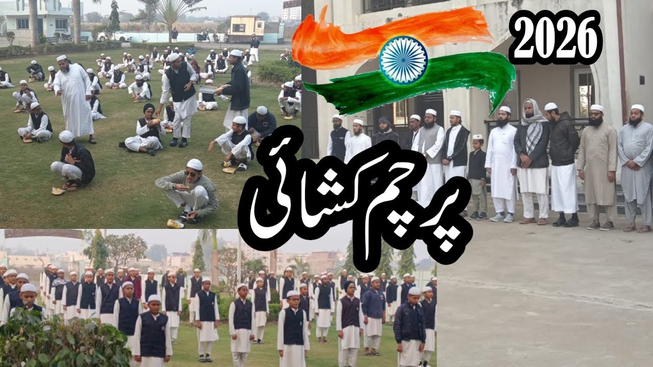 Jamia Riyazul Uloom Kosamba gujrat/ parcham kushai 2026