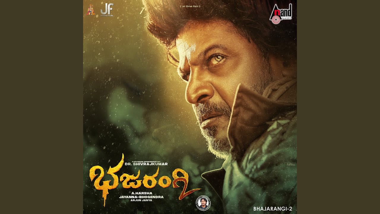 Bhajare Bhajare Bhajarangi
