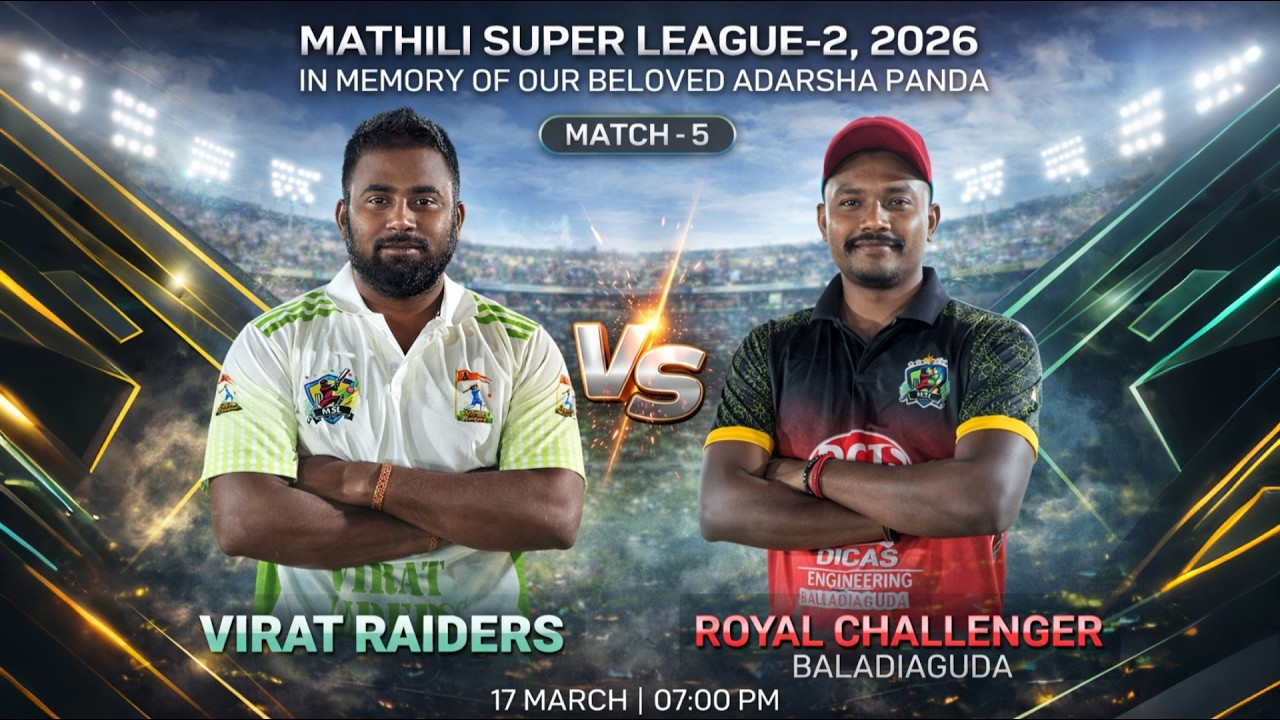 🛑LIVE : MATHILI SUPER LEAGUE-2 2026 L3 || ROYAL CHALLENGERS BALADIAGUDA VS VIRAT RAIDERS