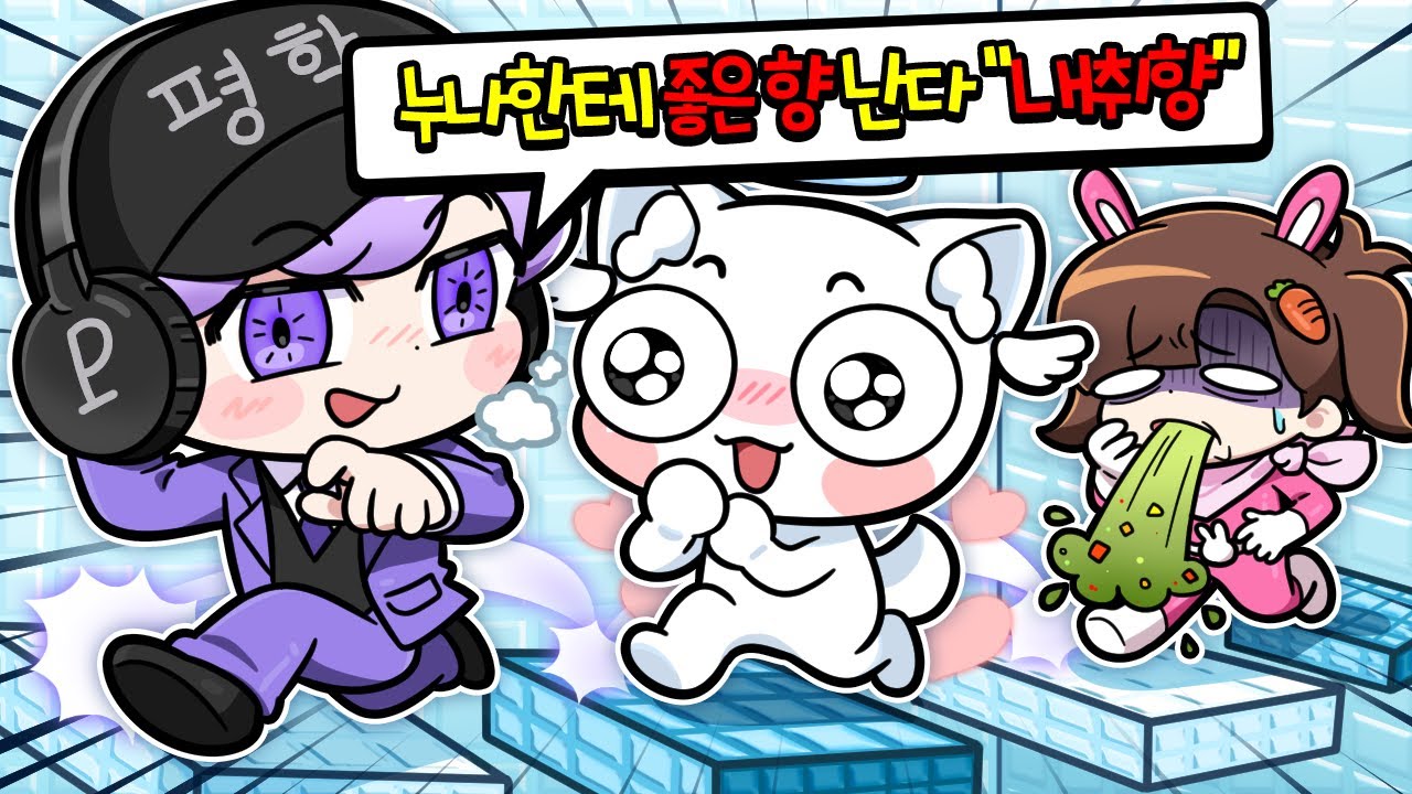 평학이 절대 못 올라가는 고백 점프맵 찾았습니다 ㅋㅋㅋ