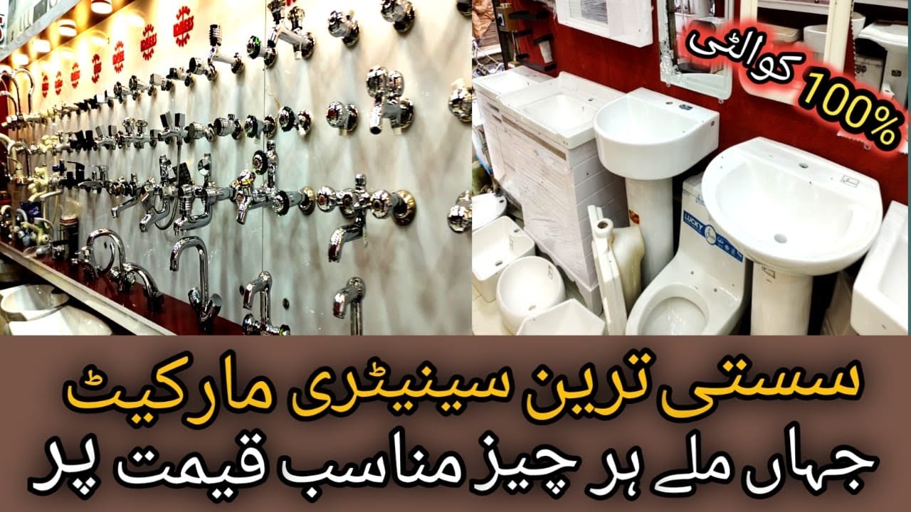 Wholesale Sanitary Market In Karachi | Cheapest Shop In Pakistan | Kitchen, Bathroom, Plumber, Items