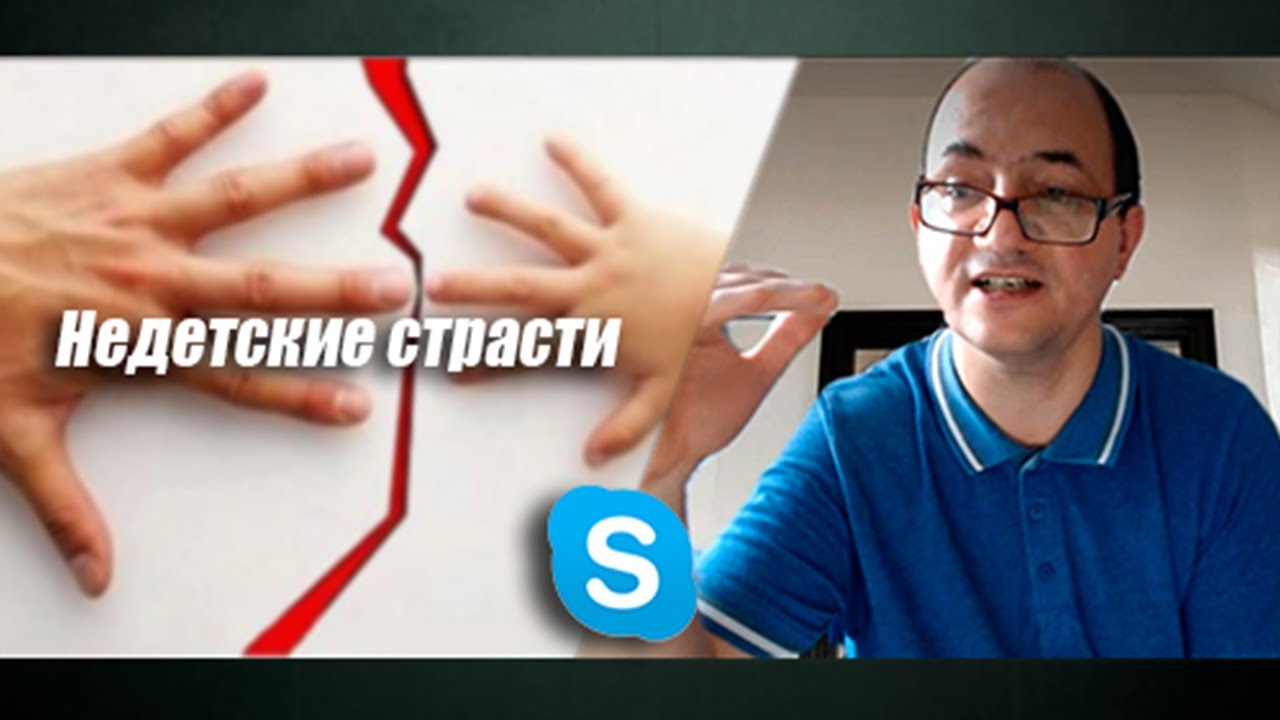 Защита детей – прибыльный бизнес?