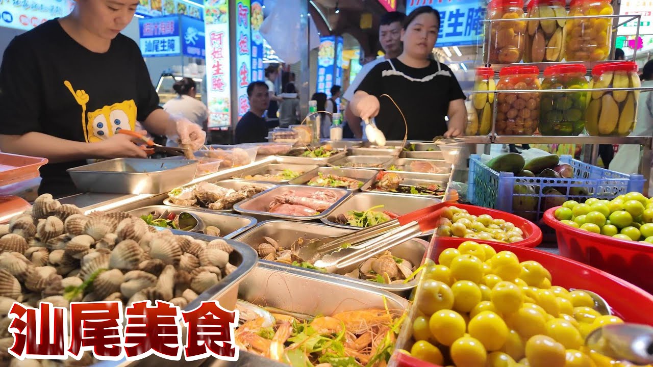 汕尾｜Why Shanwei  is China’s Most Underrated Food Destination? | Chaoshan Food Guide" 