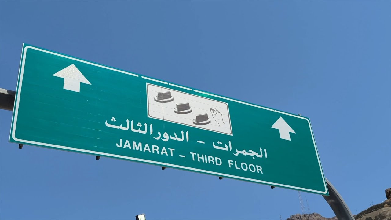 O&lsquo;zbekistonlik hojilarning Jamarot maydonida shayton ramziga tosh otish jarayonlari.