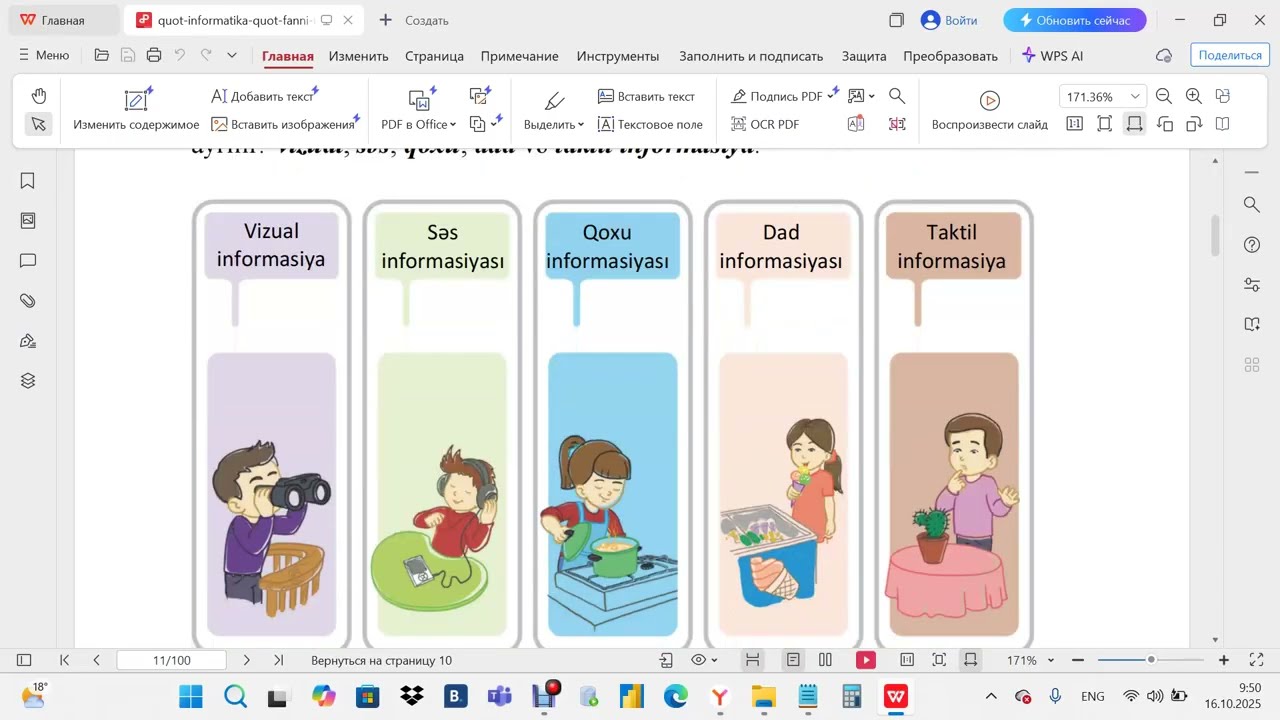 5-Cİ SİNİF İNFORMATİKA DƏRSLİYİ - İNFORMASİYA(İNFORMASİYA NƏDİR)