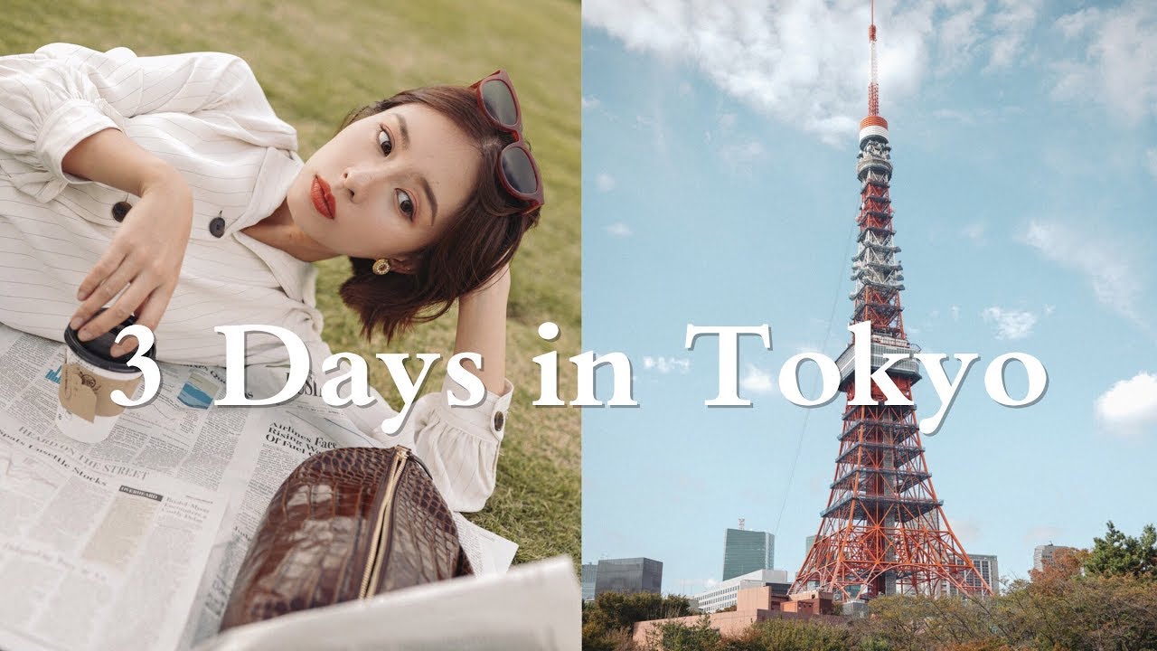 秋冬穿搭+ 东京Vlog | 在东京变身女侦探！| IrisDaily