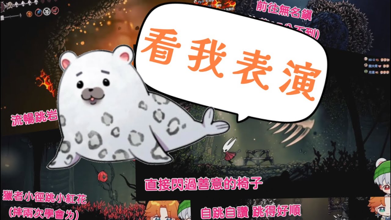 遊戲科醫師豹子頭各種流暢操作 ❘ 精華剪輯【絲綢之歌】【厭世醫師阿萬】